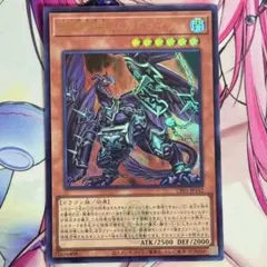 遊戯王 深淵の獣 バルドレイク ウルトラ 1枚