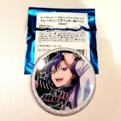 2025年最新】魔入りました!入間くん カラ鉄の人気アイテム