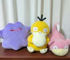 ポケモン ぬいぐるみ まとめ売り 【メタモン・ヤドン・コダック】