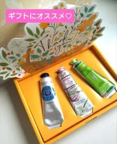 ギフトBOX入り　ロクシタンハンドクリームトリオ