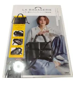 LA BAGAGERIE レザー調 キルティング トートバッグBOOKのサムネイル