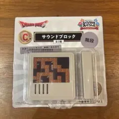 ドラゴンクエストふくびき所スペシャル　C賞 サウンドブロック レベルアップ 階段 ドラゴンクエスト ふくびき所スペシャル C賞 サウンドブロック 階段