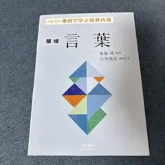 Item thumbnail for item d27c31a4-7eca-4004-9b07-6a7f80cb19d2