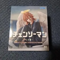 劇場版『チェンソーマン レゼ篇』 ハイプレミアムフィギュア 天使の悪魔