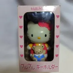 【希少品！】ハローキティ ブルブルキーホルダー 2種セット 希少品！】ハローキティ ブルブルキーホルダー 2種セット - メルカリ