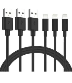 充電ケーブル 2M 3本セット 急速充電 phone 充電コード phone