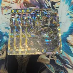 ARC REALITY COMPLEX マガルセカイコンプレックス　4枚