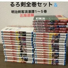 2026年最新】るろうに剣心 初版 1巻の人気アイテム - メルカリ