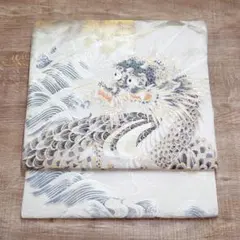袋帯 昇龍 銀地 太古柄 龍 お仕立て込みのサムネイル