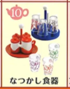 2025年最新】夢見る食器コレクションの人気アイテム - メルカリ