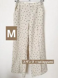 しまむら yumi ワイドパンツ
