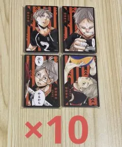 ハイキュー　ボードゲーム　菅原考支