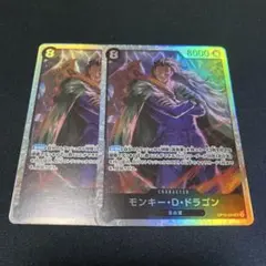 ワンピースカード モンキー・D・ドラゴン SR OP12-094