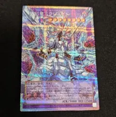 遊戯王 氷剣竜ミラジェイド オーバーフレーム プリシク LIMIT OVER