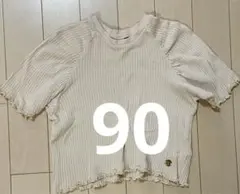 apres les cours アプレレクール　Ｔシャツ　トップス　90