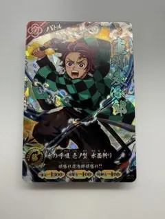 2026年最新】極みレア 炭治郎の人気アイテム - メルカリ