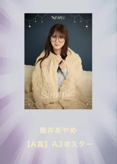 Item thumbnail for item d2bdf721-38ed-47de-8459-d2fbd715809e