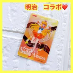 限定セール❤️セーラームーン 明治 コラボ 限定 カード セーラーヴィーナス