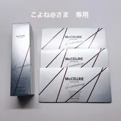 3箱セット　マクセリーパウダーエッセンス 3箱セット マクセリーパウダーエッセンス - メルカリ