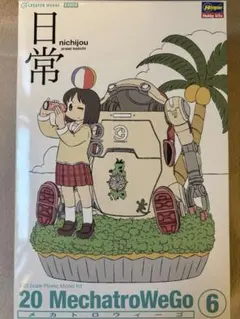 2025年最新】東雲なの 日常の人気アイテム - メルカリ