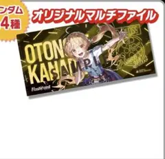 音乃瀬奏　オリジナルマルチファイル　ピザハット × ReGLOSS