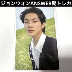 ジョンウォンENHYPENエンハイプン　アンサーANSWERトレカ　ラキドロ