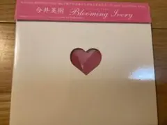 今井美樹 Blooming Ivory CD初回限定盤