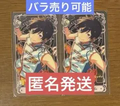 バラ売り可⭕️あんスタ 中国 ホログラムチケット 氷鷹北斗 バラ売り可⭕️あんスタ 中国 ホログラムチケット 氷鷹北斗