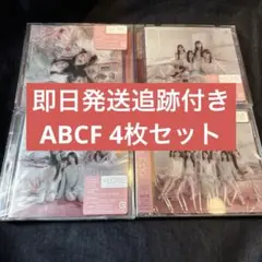イコラブ 19th ラブソングに襲われる CD typeABCF 4枚セット