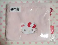 Item thumbnail for item bf3d735e-5e9b-4a38-b6b0-559188b4a785