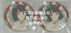蓮ノ空6thライブ 缶バッジ 百瀬吟子 - メルカリ