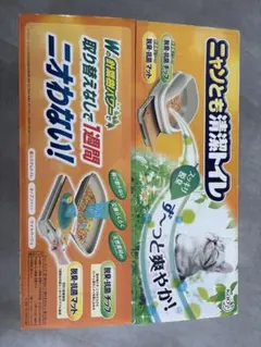 ニャンとも清潔トイレ 猫用トイレセットのサムネイル