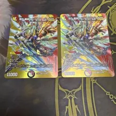 頂上連結ロッドゾージア5th 2枚　MAXカード