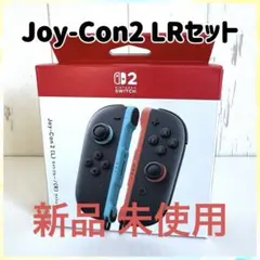 Joy-Con2 L/Rセット
