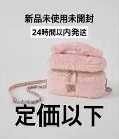 【タグ付き 新品未使用】ダーリッチ　バッグ　非売品 2025年最新】キルティングバッグ ダーリッチの人気アイテム