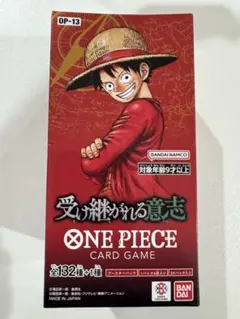 ワンピースカードゲーム　受け継がれる意思　新品未開封　1BOX テープカットなし