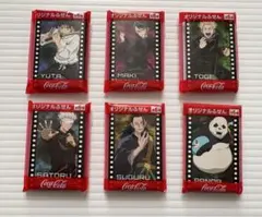 呪術廻戦 オリジナルふせん 全6種 コカコーラ ノベルティ 付箋 非売品
