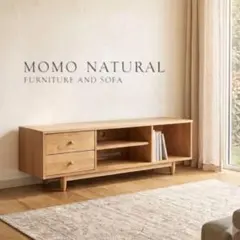 美品 momo natural como テレビボード 150 アルダー 無垢材のサムネイル