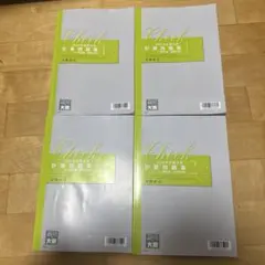 2026年最新】大原 消費税法の人気アイテム - メルカリ