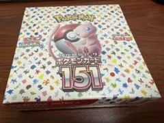 ポケモンカード151 10box シュリンクなしペリペリ付き新品未開封 ポケモンカード151 未開封ボックス シュリンクなし ペリペリ付き