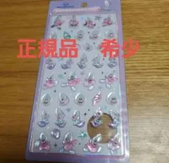 ボンボンドロップシールヤングオイスター