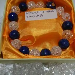 値下げ！天然石ブレスレット