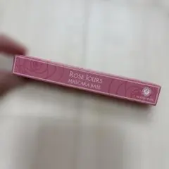 HOUSE OF ROSE ロゼジュール マスカラベースのサムネイル