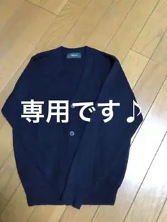 ネイビー ニットカーディガン 6ボタン