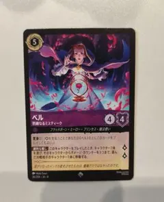 ヴァイス Disney100 呪いをかける魔女 マレフィセント - メルカリ