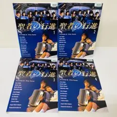 ケース付 聖者の行進 DVD 全4巻 全巻セット いしだ壱成 酒井法子