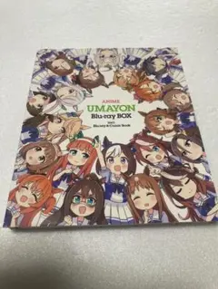 ウマ娘　うまよん／UMAYON Blu-ray（棚４９）