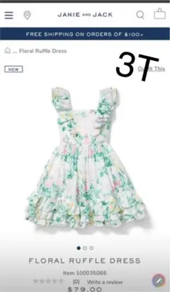 【新品・未使用】JANIE and JACK 花柄ワンピース　サイズ3T