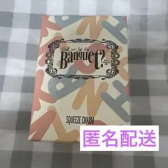 MAZZEL NAOYA スクイーズ チャーム めじるしのサムネイル
