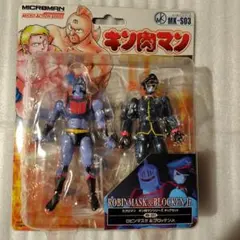 当時物 レア！タカラ ミクロマン アクロイヤー ニューアクロイヤー 2体